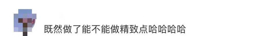 广告人干货库 双汇X名创优品联名?市场部简直太有梗了。。-广告人干货库