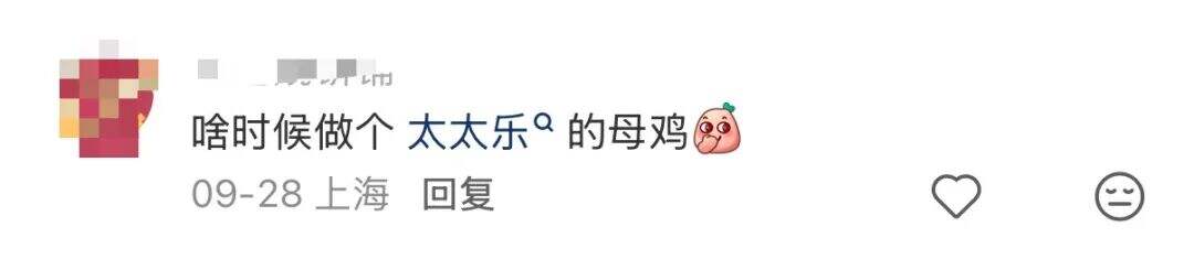广告人干货库 双汇X名创优品联名?市场部简直太有梗了。。-广告人干货库