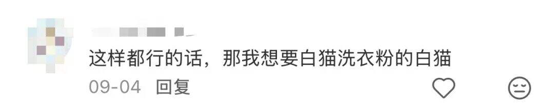 广告人干货库 双汇X名创优品联名?市场部简直太有梗了。。-广告人干货库