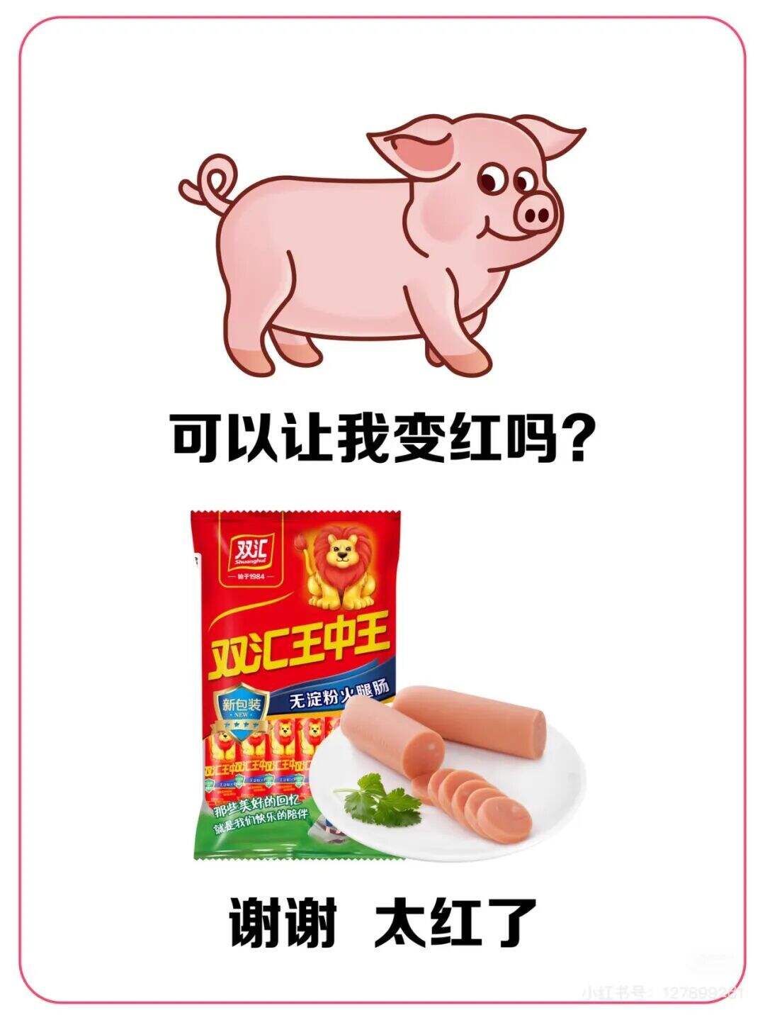 广告人干货库
