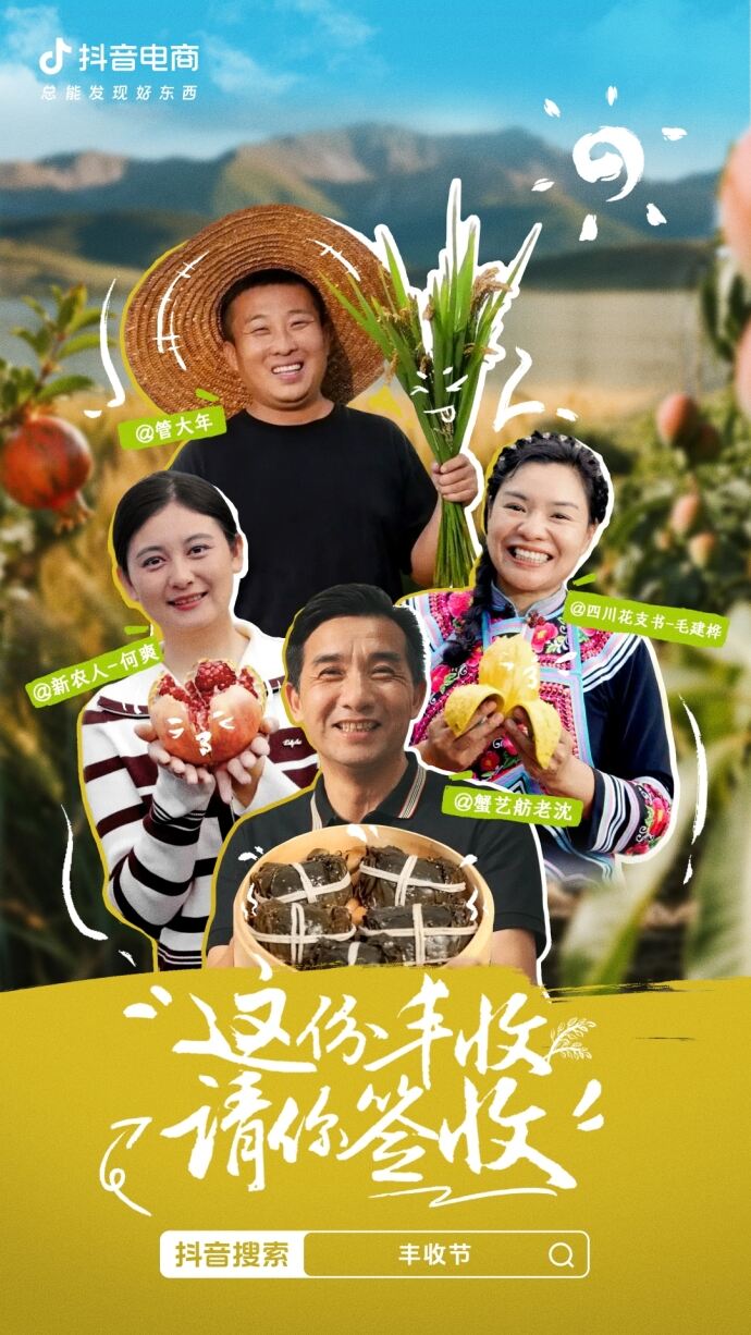 广告人干货库
