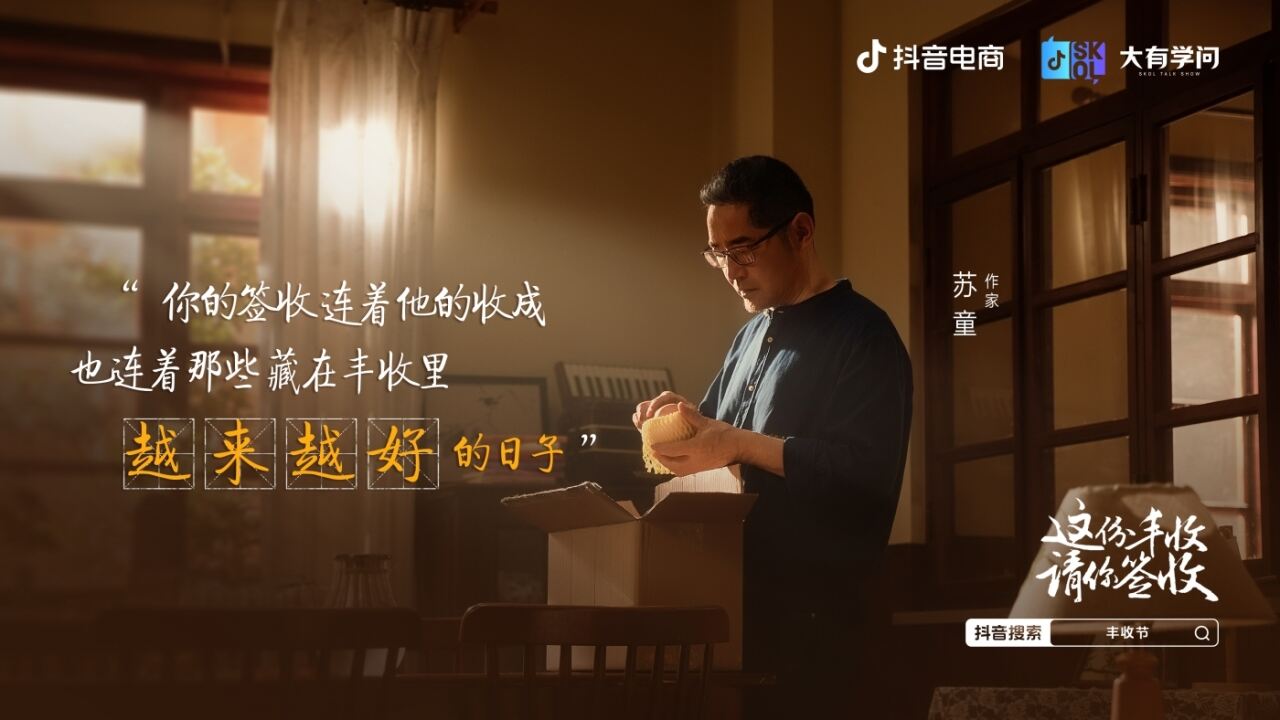 广告人干货库