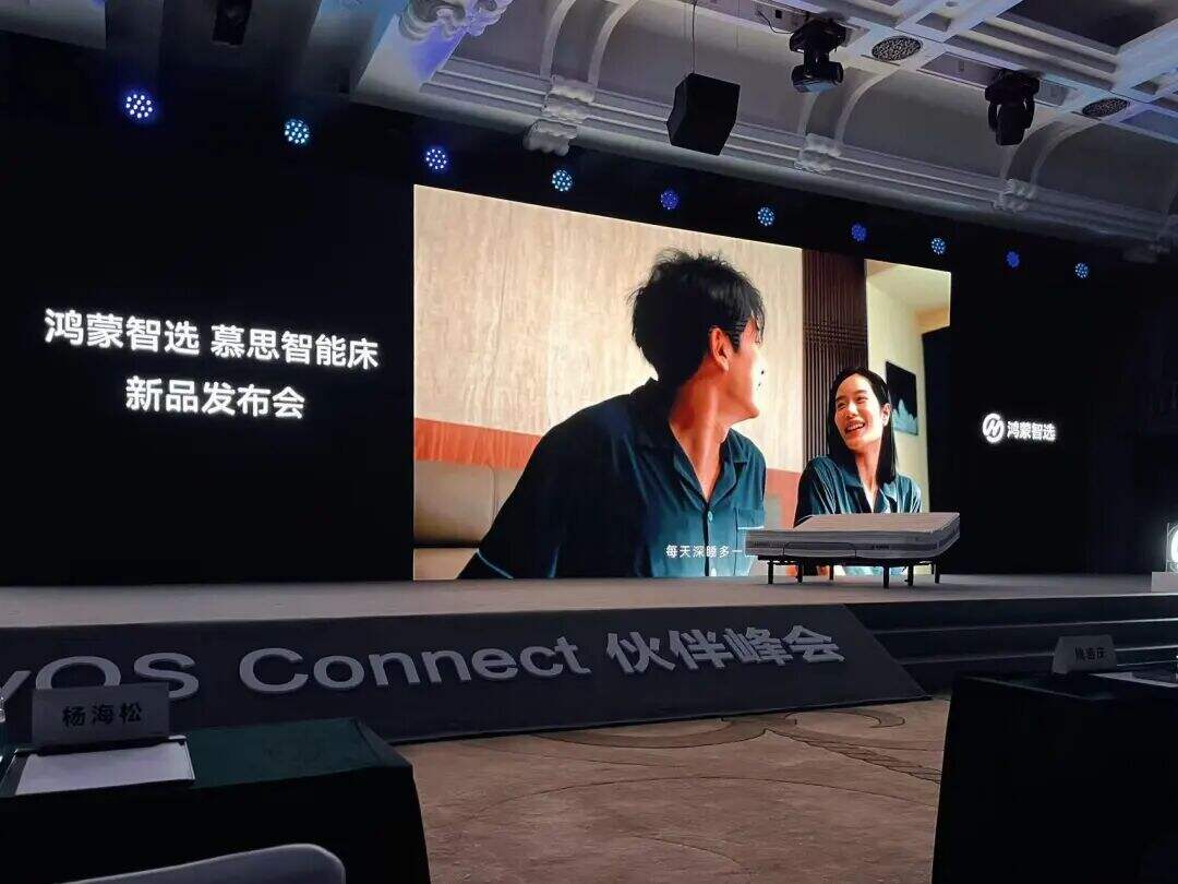 广告人干货库 慕思:你想不到的,床先想到了-广告人干货库
