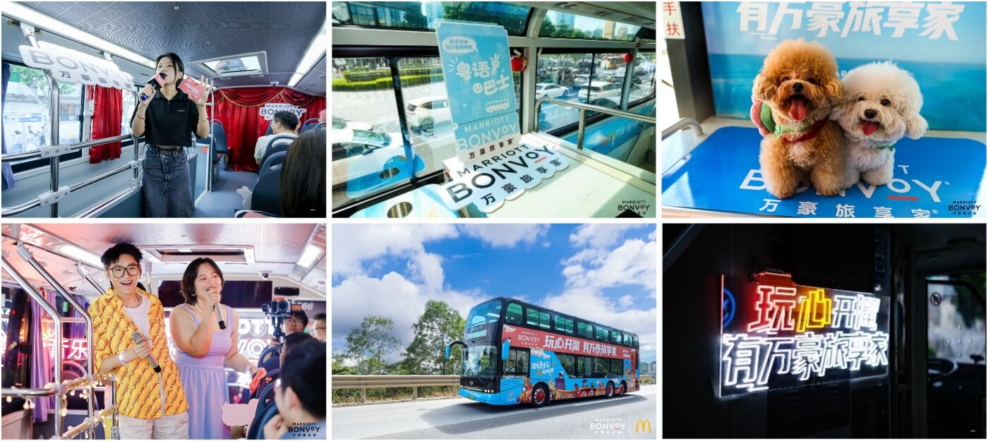 广告人干货库 万豪旅享家携手麦麦,玩心开溜ING-广告人干货库