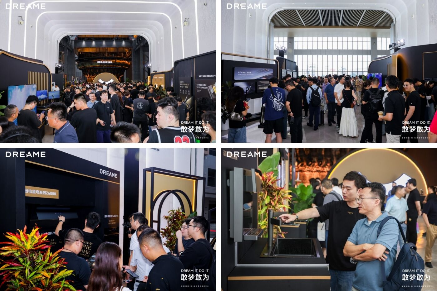 广告人干货库 追觅科技2025全场景新品发布会:家的新答案-广告人干货库