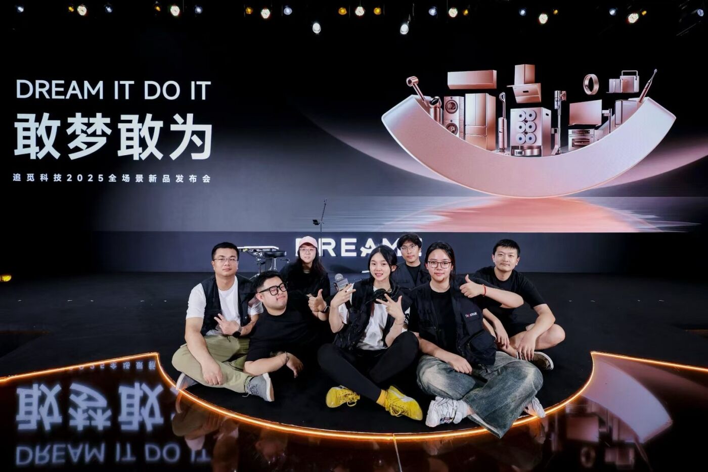广告人干货库 追觅科技2025全场景新品发布会:家的新答案-广告人干货库