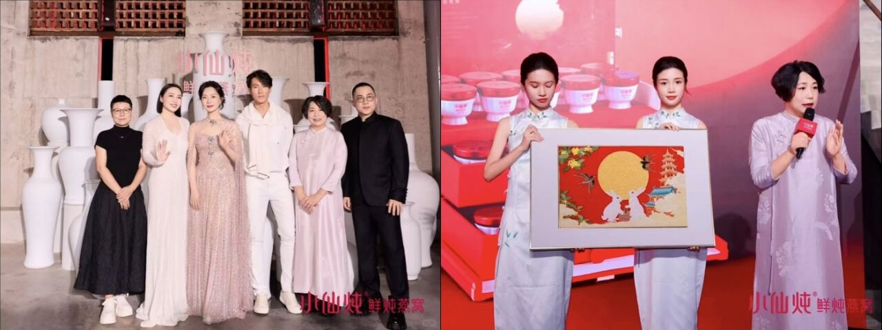 广告人干货库 这个中秋,把小仙炖送给最在意的人-广告人干货库