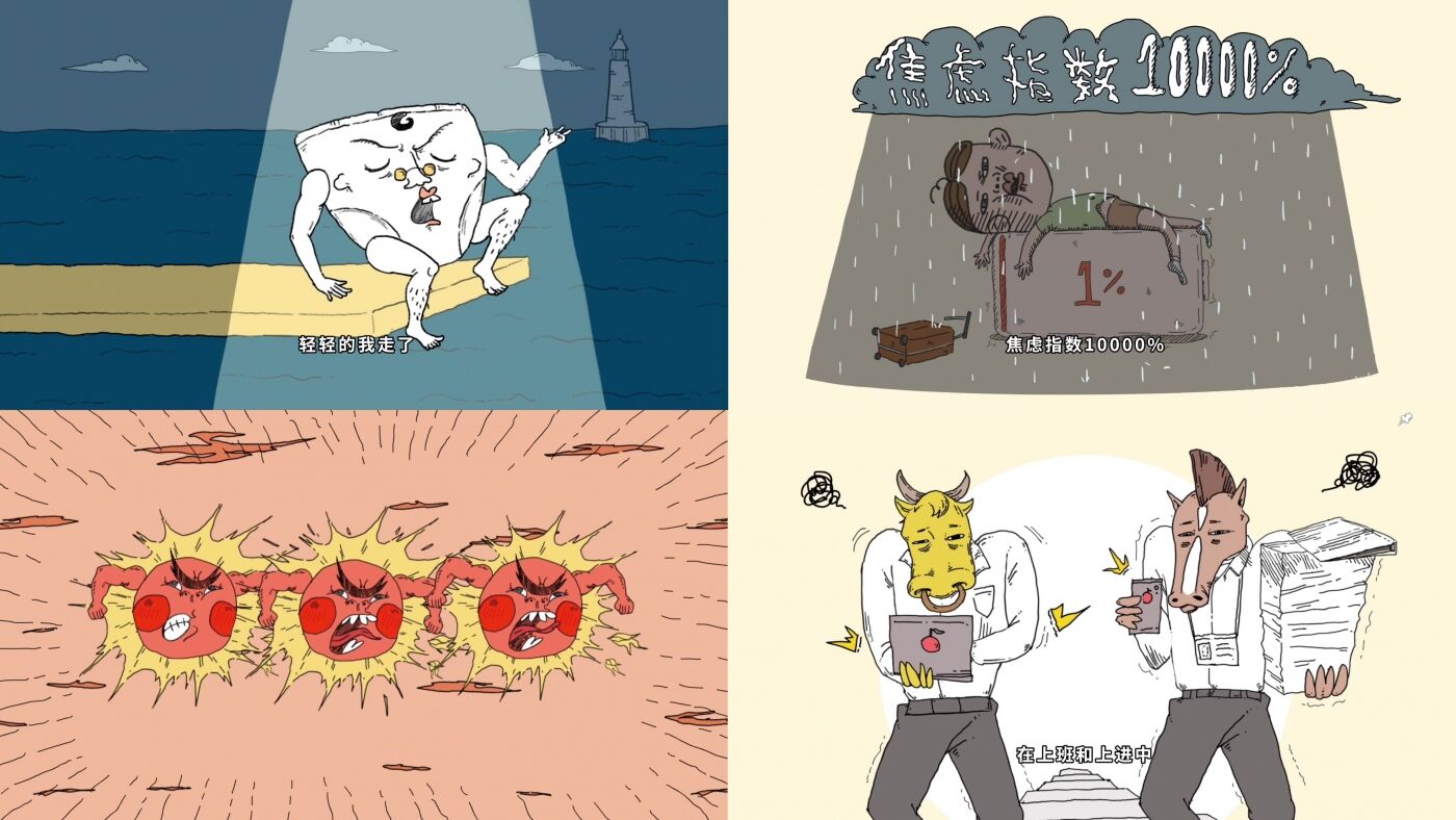 广告人干货库 十一假期出游,用美团闪购就go go go了!-广告人干货库