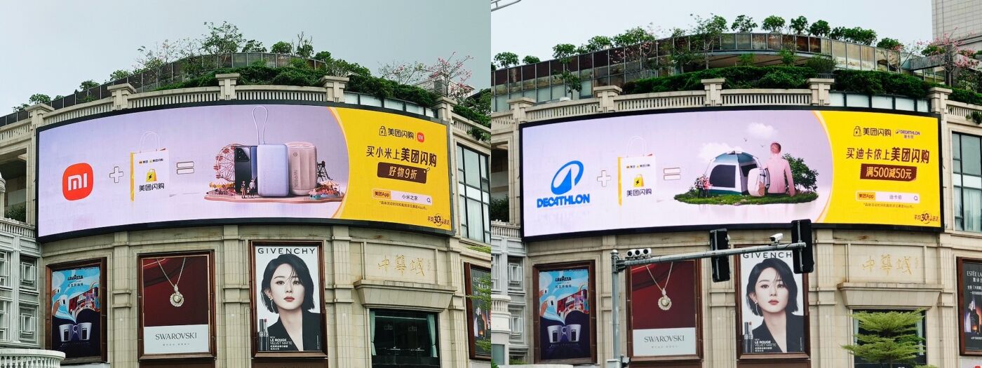 广告人干货库 十一假期出游,用美团闪购就go go go了!-广告人干货库