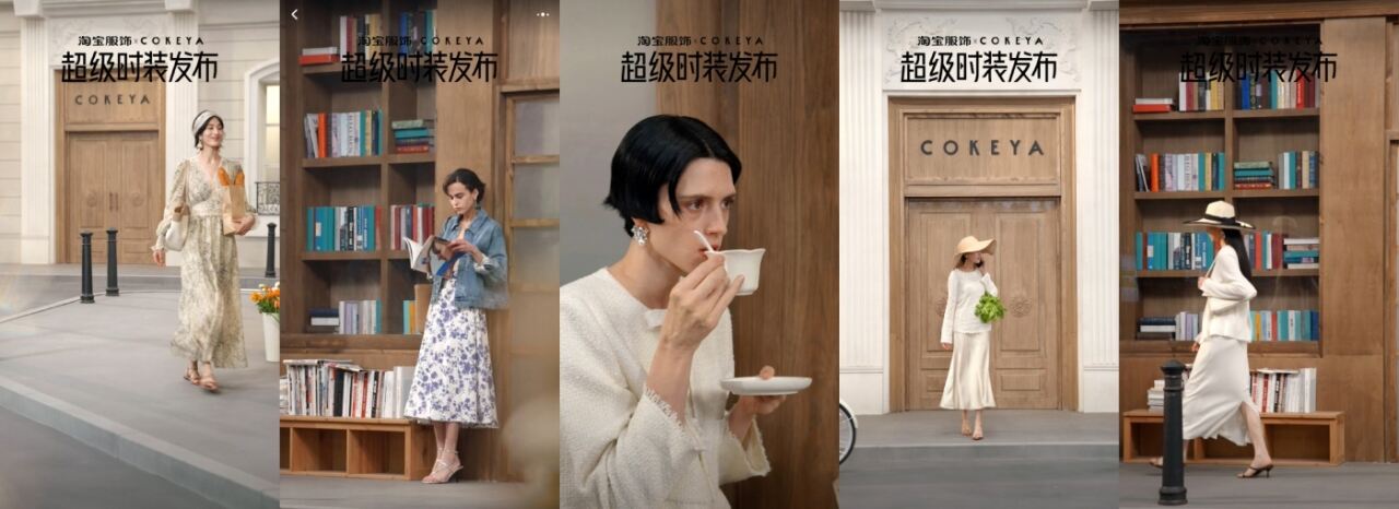广告人干货库 新内容直播时代到来,重塑直播行业新格局-广告人干货库