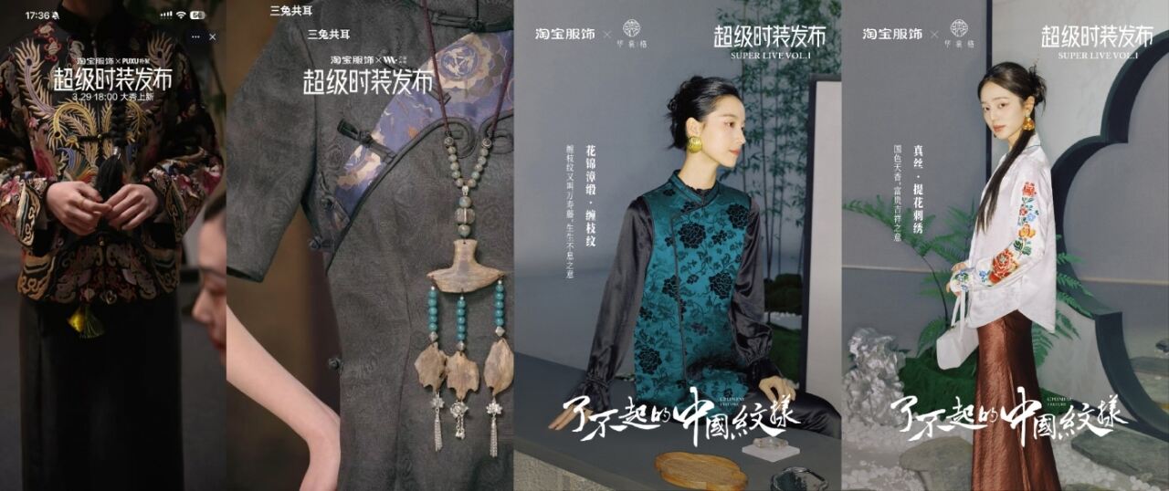 广告人干货库 新内容直播时代到来,重塑直播行业新格局-广告人干货库