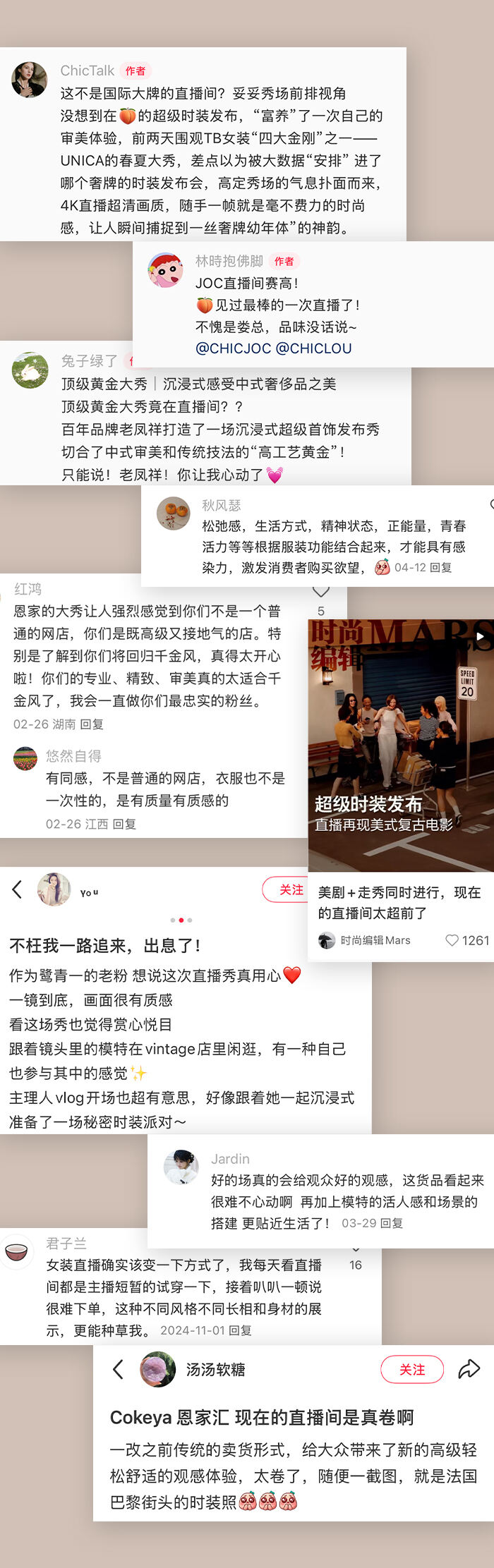 广告人干货库 新内容直播时代到来,重塑直播行业新格局-广告人干货库