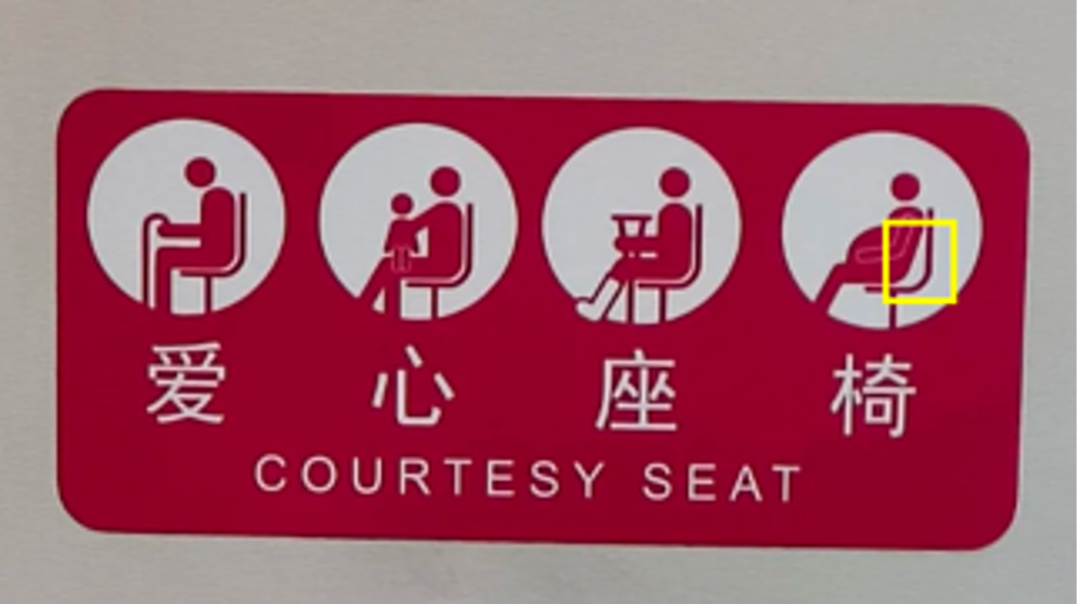 广告人干货库 京东健康:这个夏天,你CITYSIT了没-广告人干货库