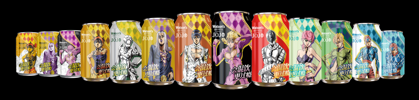 屈臣氏饮料×《JOJO的奇妙冒险》：打开次元拉链，穿越开混空间-广告人干货库