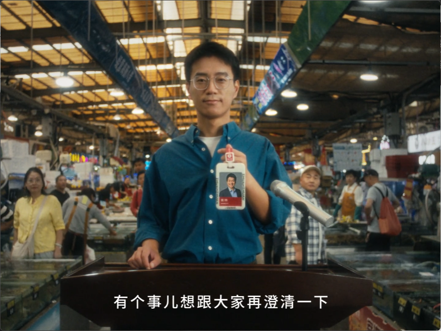 广告人干货库 转转《海鲜市场声明》,和老伙计们体面告别-广告人干货库