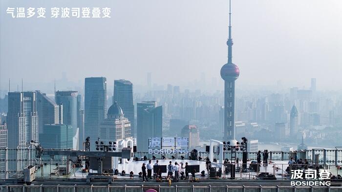 广告人干货库 波司登「叠变」新品发布会:上海海拔最高的户外走秀-广告人干货库