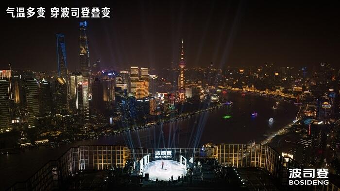 广告人干货库 波司登「叠变」新品发布会:上海海拔最高的户外走秀-广告人干货库