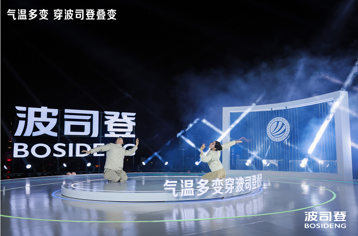 广告人干货库 波司登「叠变」新品发布会:上海海拔最高的户外走秀-广告人干货库