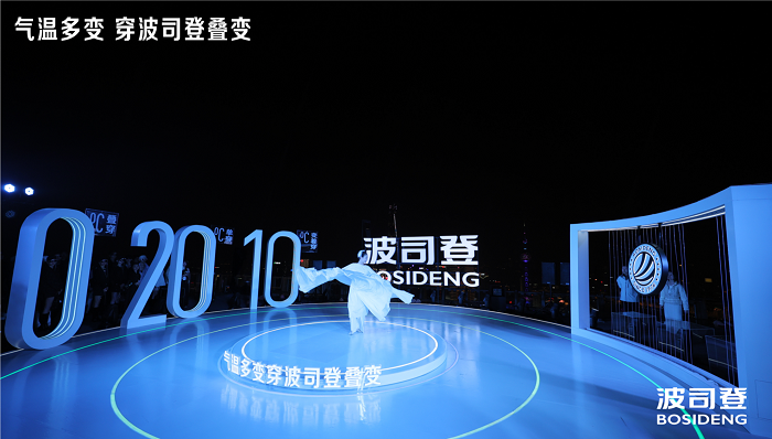 广告人干货库 波司登「叠变」新品发布会:上海海拔最高的户外走秀-广告人干货库