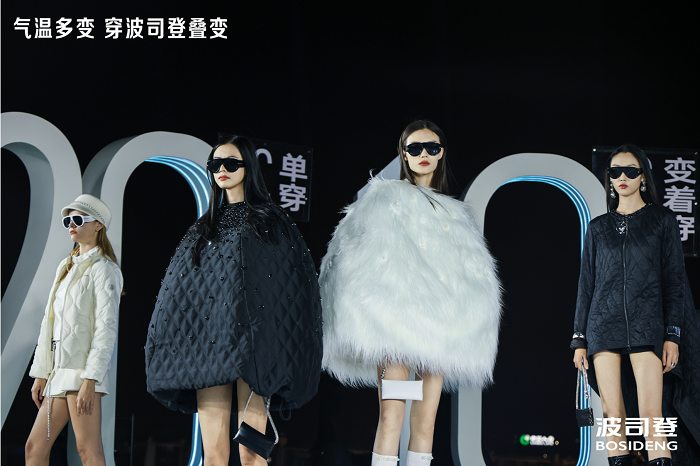 广告人干货库 波司登「叠变」新品发布会:上海海拔最高的户外走秀-广告人干货库