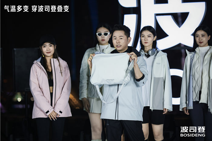 广告人干货库 波司登「叠变」新品发布会:上海海拔最高的户外走秀-广告人干货库