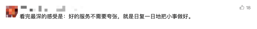 广告人干货库 vivo×南方周末:vivo三十年,和你走过的每一天-广告人干货库