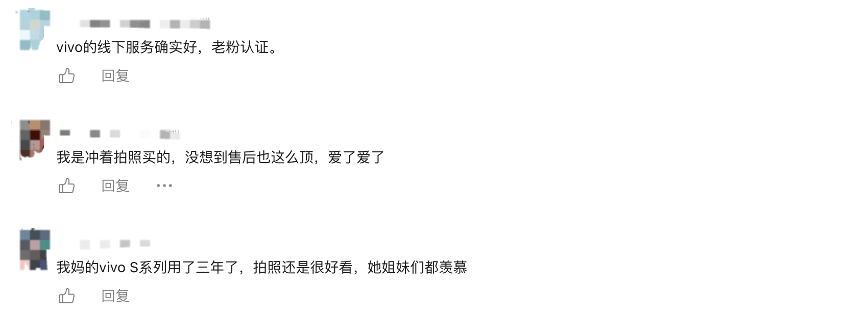 广告人干货库 vivo×南方周末:vivo三十年,和你走过的每一天-广告人干货库