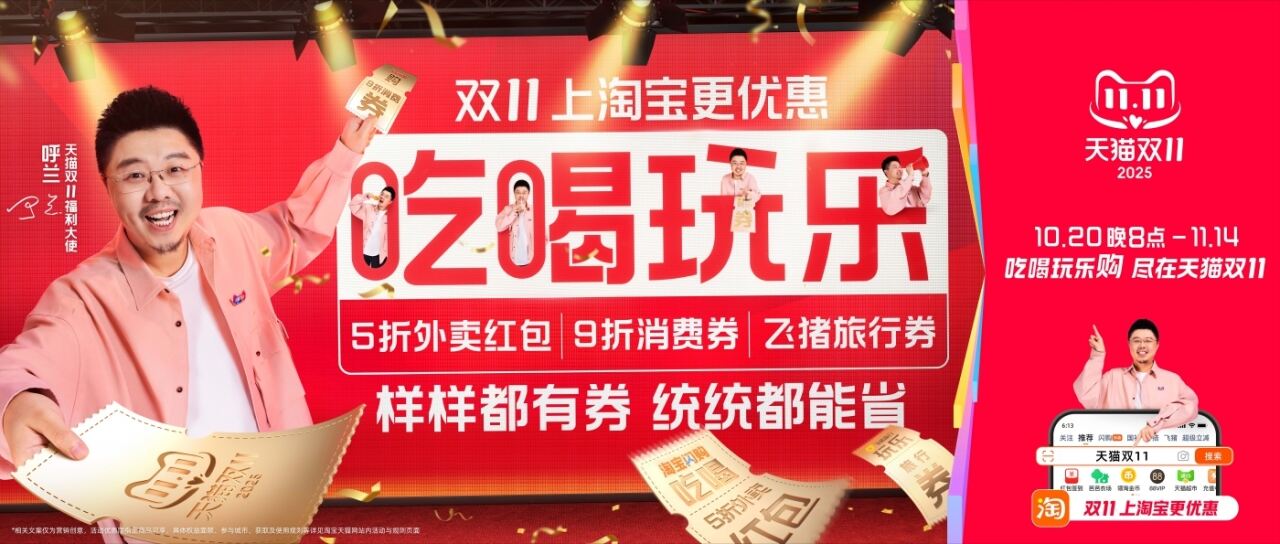 广告人干货库 天猫双11:各大主播喊你理性消费-广告人干货库