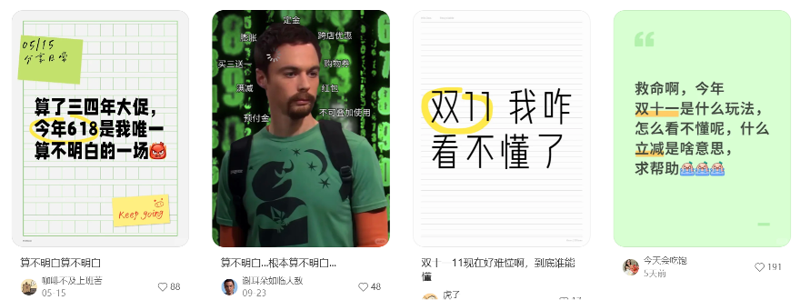 双11来抖音，和此沙一起感受低价暴击-广告人干货库