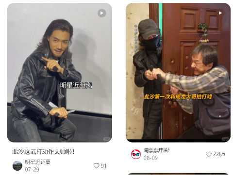 双11来抖音，和此沙一起感受低价暴击-广告人干货库