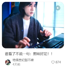 双11来抖音，和此沙一起感受低价暴击-广告人干货库