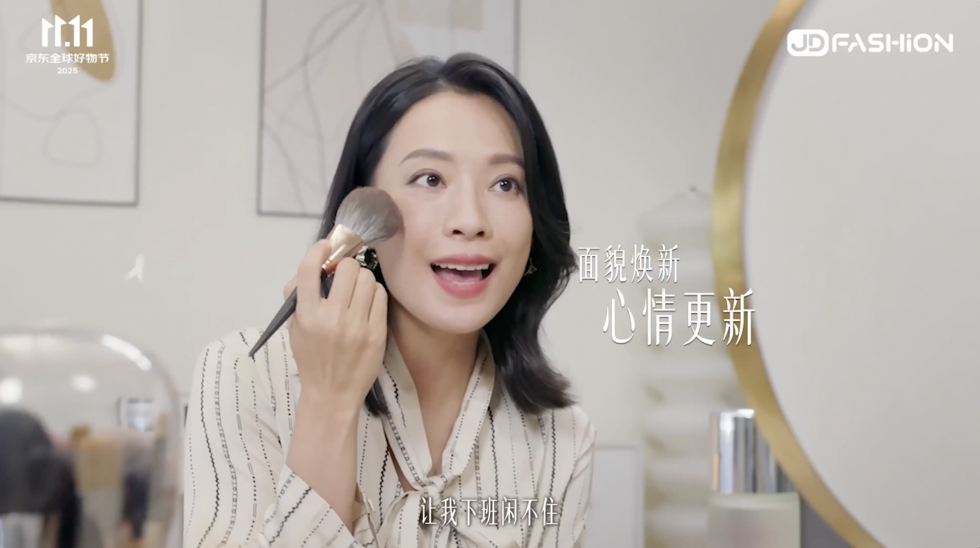 广告人干货库 京东双11 JD FASHION:天生就是好料,超级好料就在京东-广告人干货库