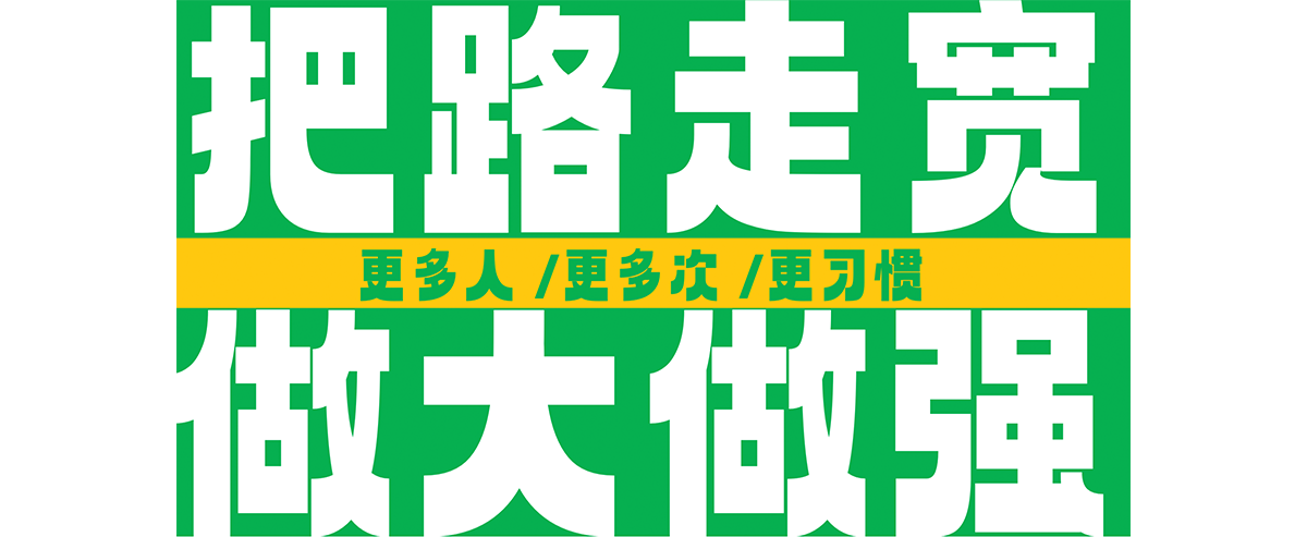 广告人干货库 两个吴磊同台飙戏,为赛百味60周年欢乐庆生-广告人干货库