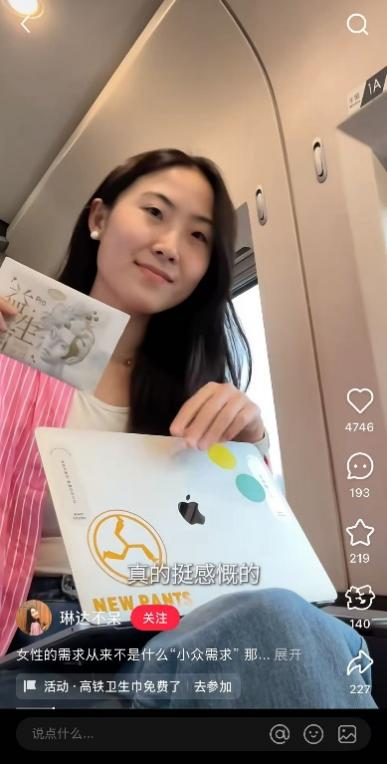 广告人干货库