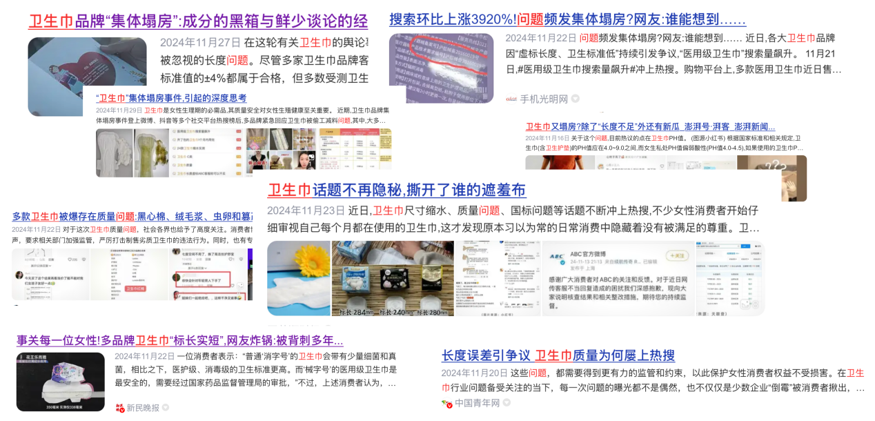 广告人干货库