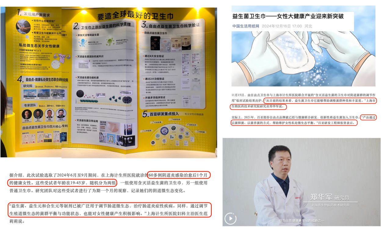 广告人干货库