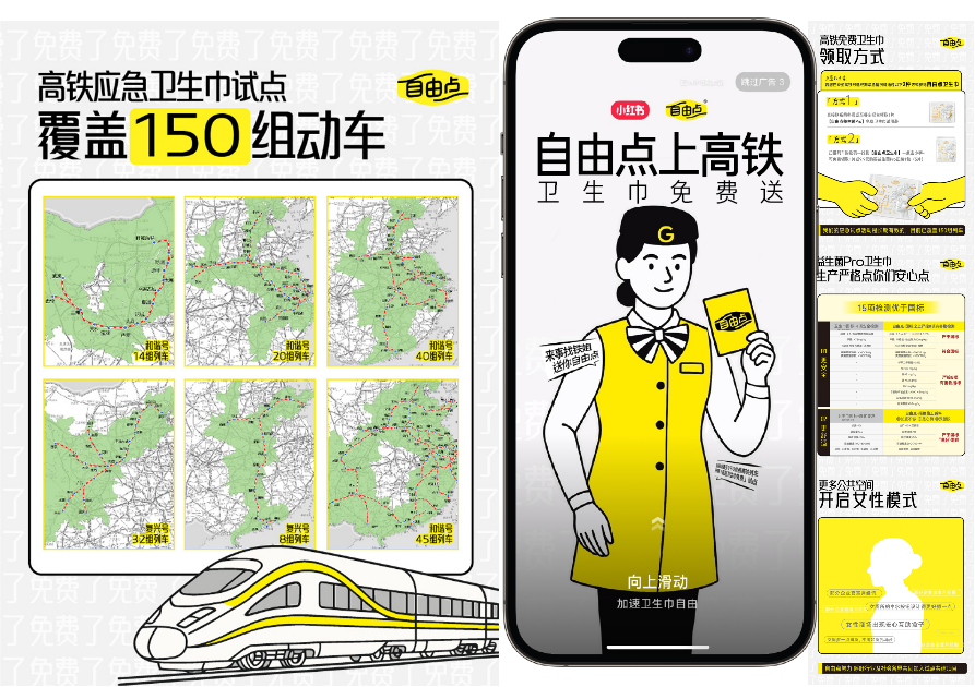 广告人干货库 广告人干货库