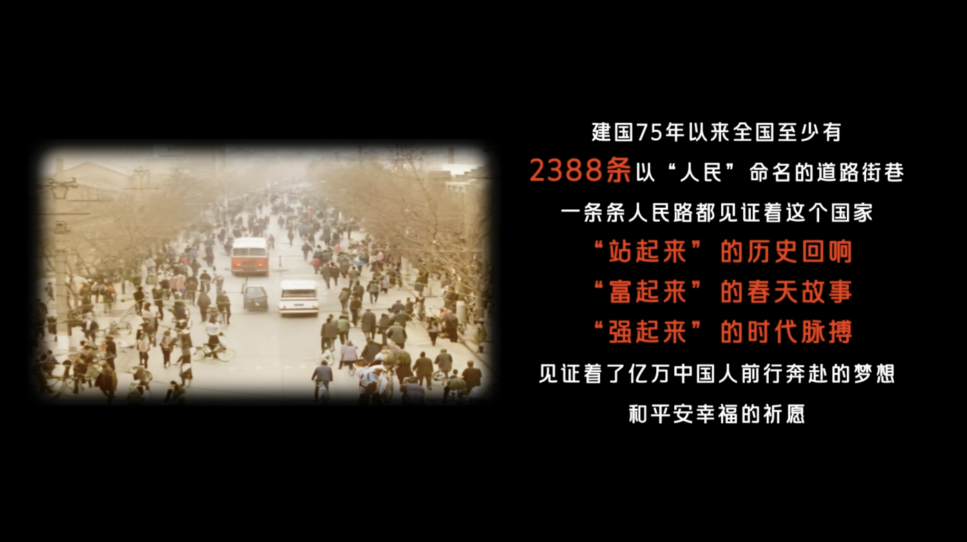 广告人干货库 中国平安:人民路上,有平-广告人干货库