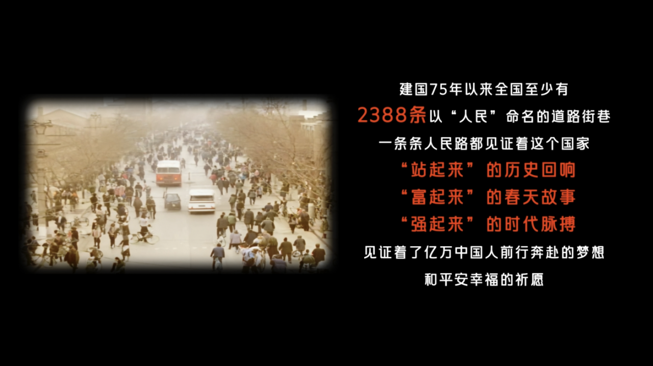 广告人干货库 中国平安:人民路上,有平-广告人干货库