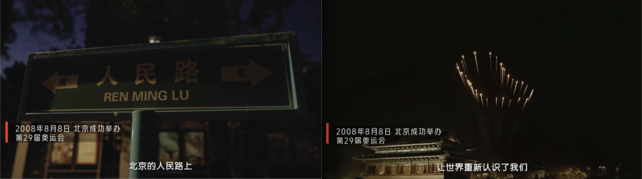 广告人干货库 中国平安:人民路上,有平-广告人干货库