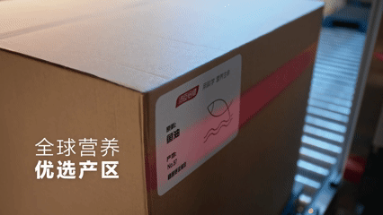 广告人干货库 汤臣倍健:什么样的神奇大厂,竟然签署《不保密协议》?-广告人干货库