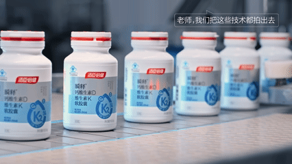 广告人干货库 汤臣倍健:什么样的神奇大厂,竟然签署《不保密协议》?-广告人干货库