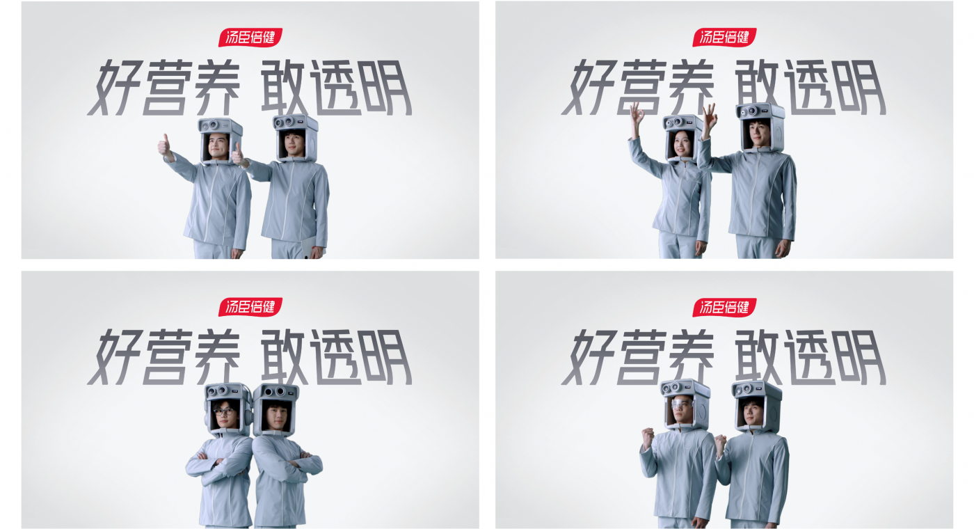 广告人干货库 汤臣倍健:什么样的神奇大厂,竟然签署《不保密协议》?-广告人干货库