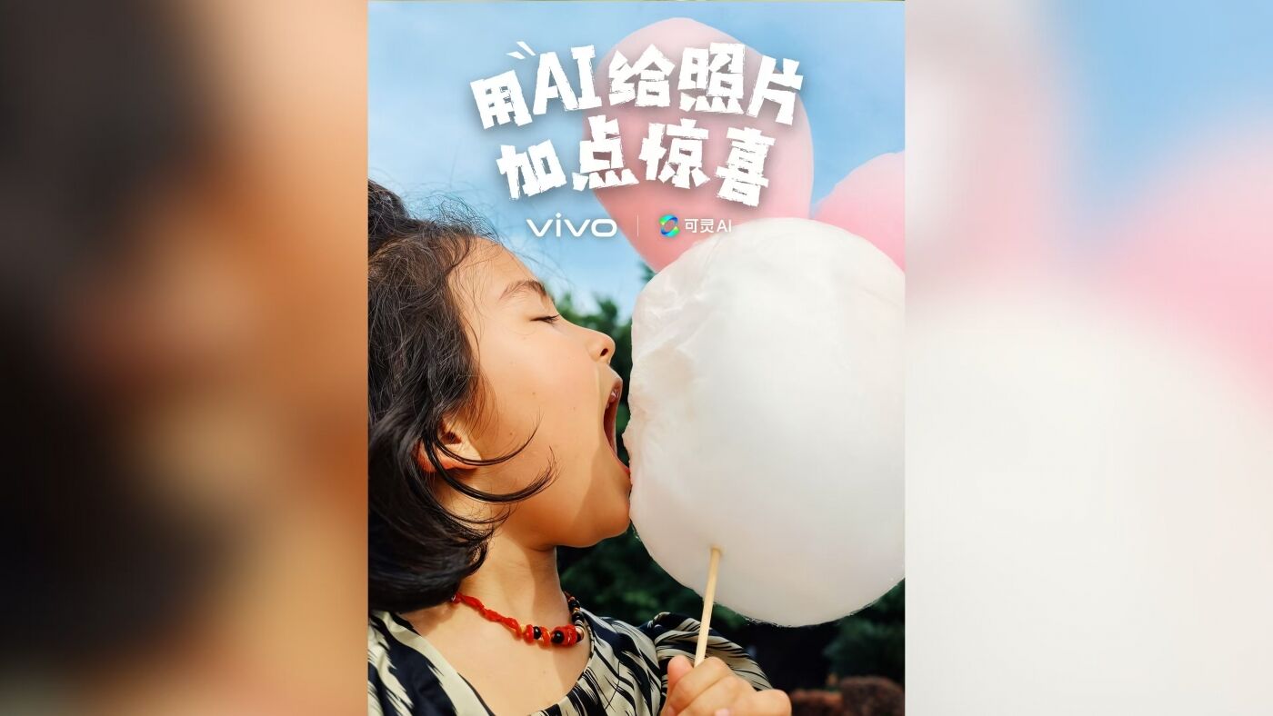 广告人干货库 为vivo执镜:为5亿用户的生活,写一首AI的诗-广告人干货库