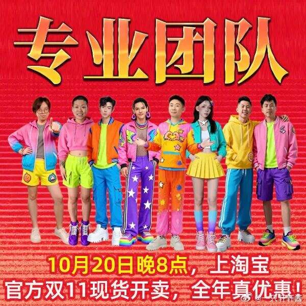 广告人干货库 天猫x揽佬:全是干货的双11,我AI了!-广告人干货库