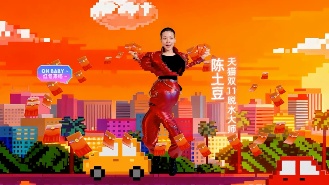 广告人干货库 天猫x揽佬:全是干货的双11,我AI了!-广告人干货库