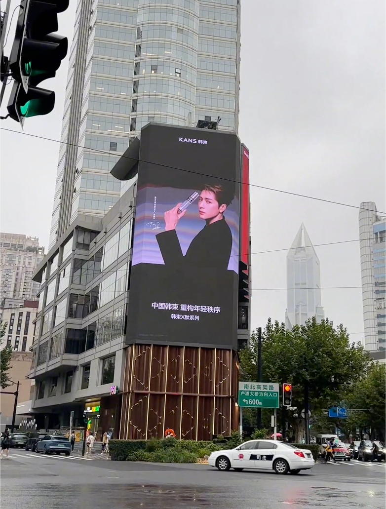 广告人干货库 韩束携手王嘉尔:一场重构年轻秩序的双向奔赴-广告人干货库