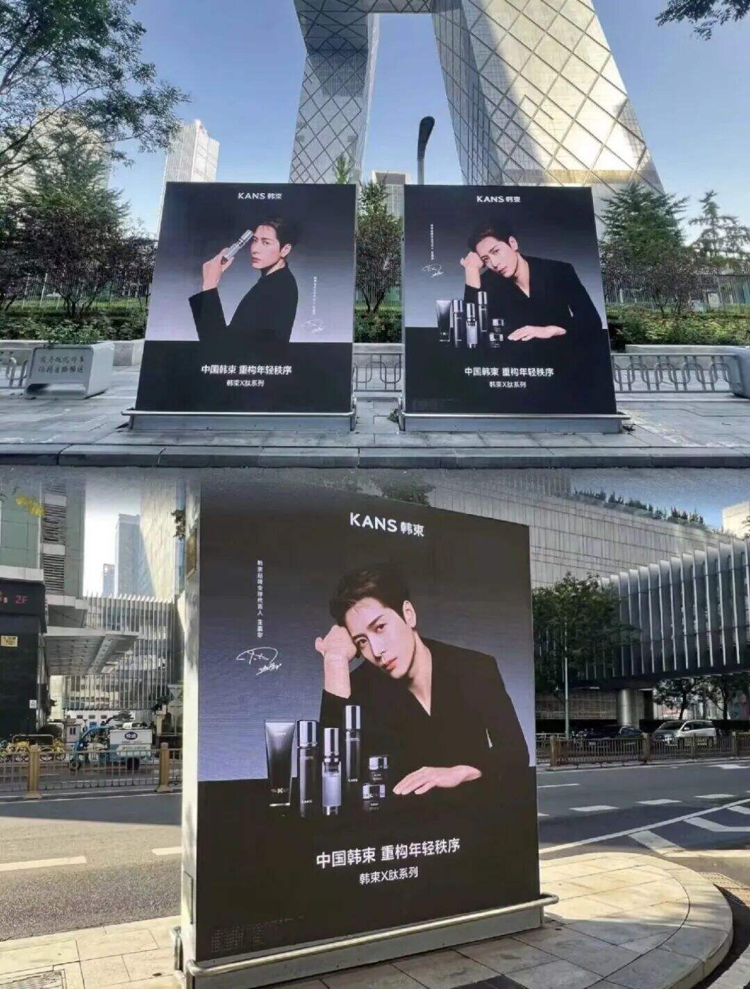 广告人干货库 韩束携手王嘉尔:一场重构年轻秩序的双向奔赴-广告人干货库