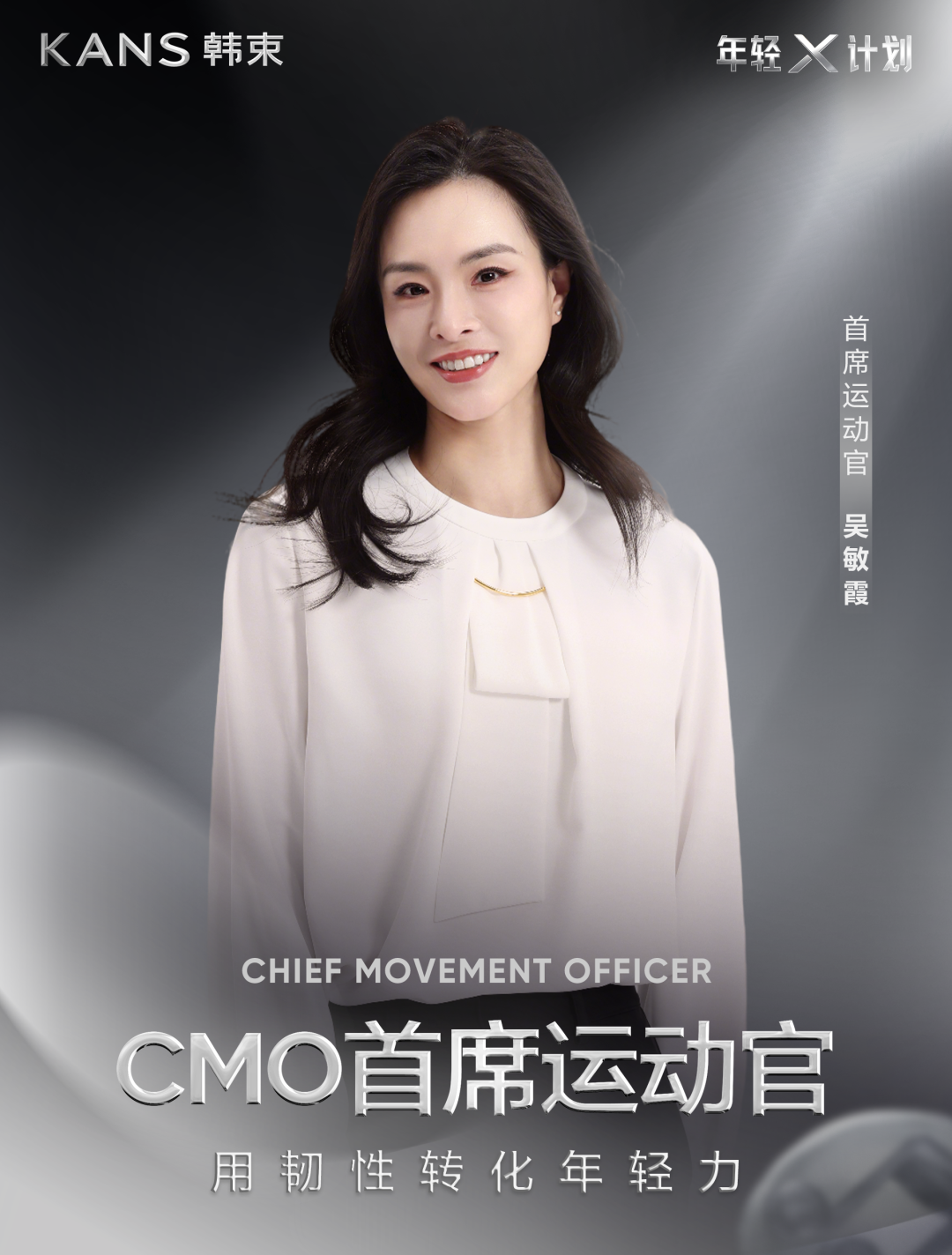 广告人干货库 韩束携手王嘉尔:一场重构年轻秩序的双向奔赴-广告人干货库