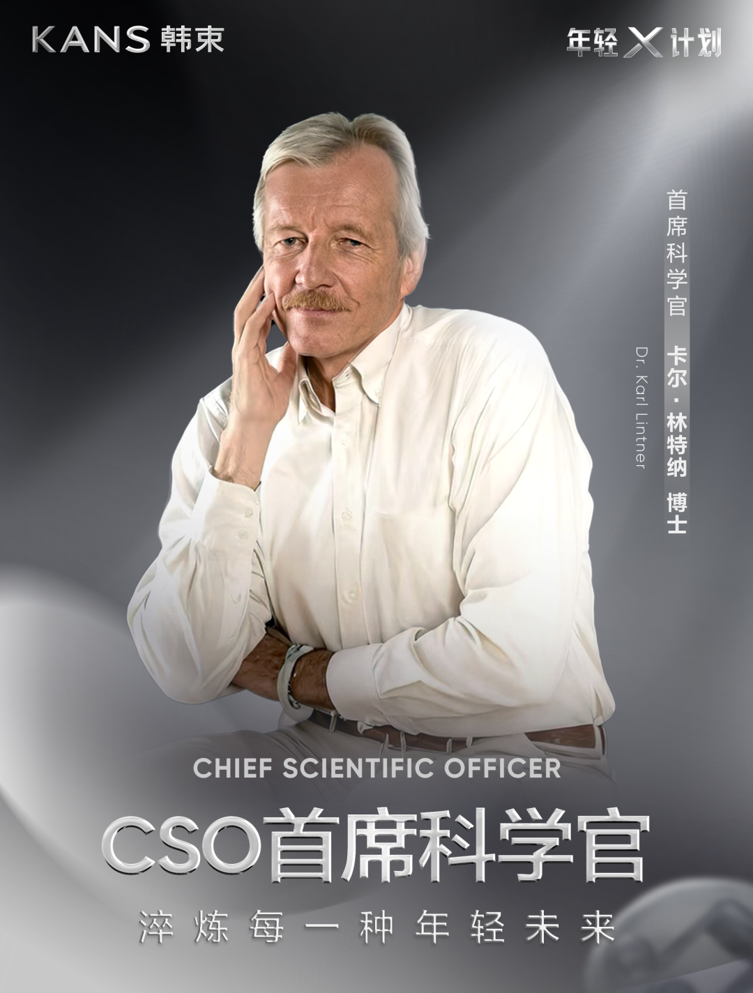 广告人干货库 韩束携手王嘉尔:一场重构年轻秩序的双向奔赴-广告人干货库